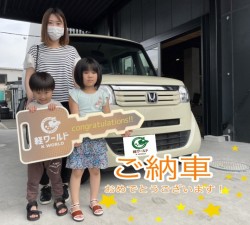 2022年6月25日のお客様