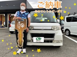 2022年7月19日のお客様