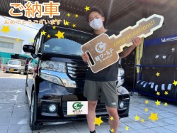 2022年8月7日のお客様