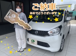 2022年8月28日のお客様
