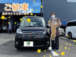 2022年9月3日のお客様