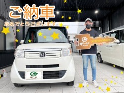 2022年10月9日のお客様