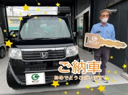 2022年10月9日のお客様