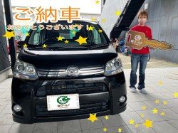 2022年10月9日のお客様