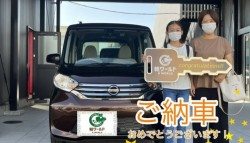 2022年9月11日のお客様