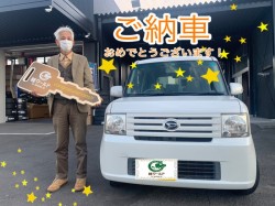 2022年11月17日のお客様