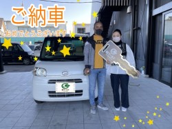 2022年11月18日のお客様