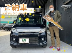 2022年11月19日のお客様
